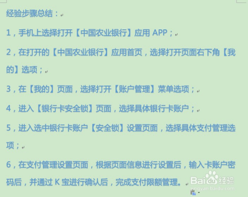 银联在线支付限额_限额银联在线支付怎么设置_限额银联在线支付什么意思