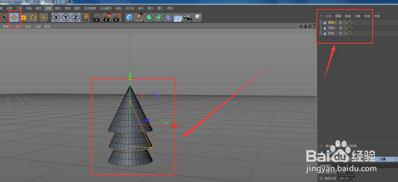C4D创建树木模型步骤介绍