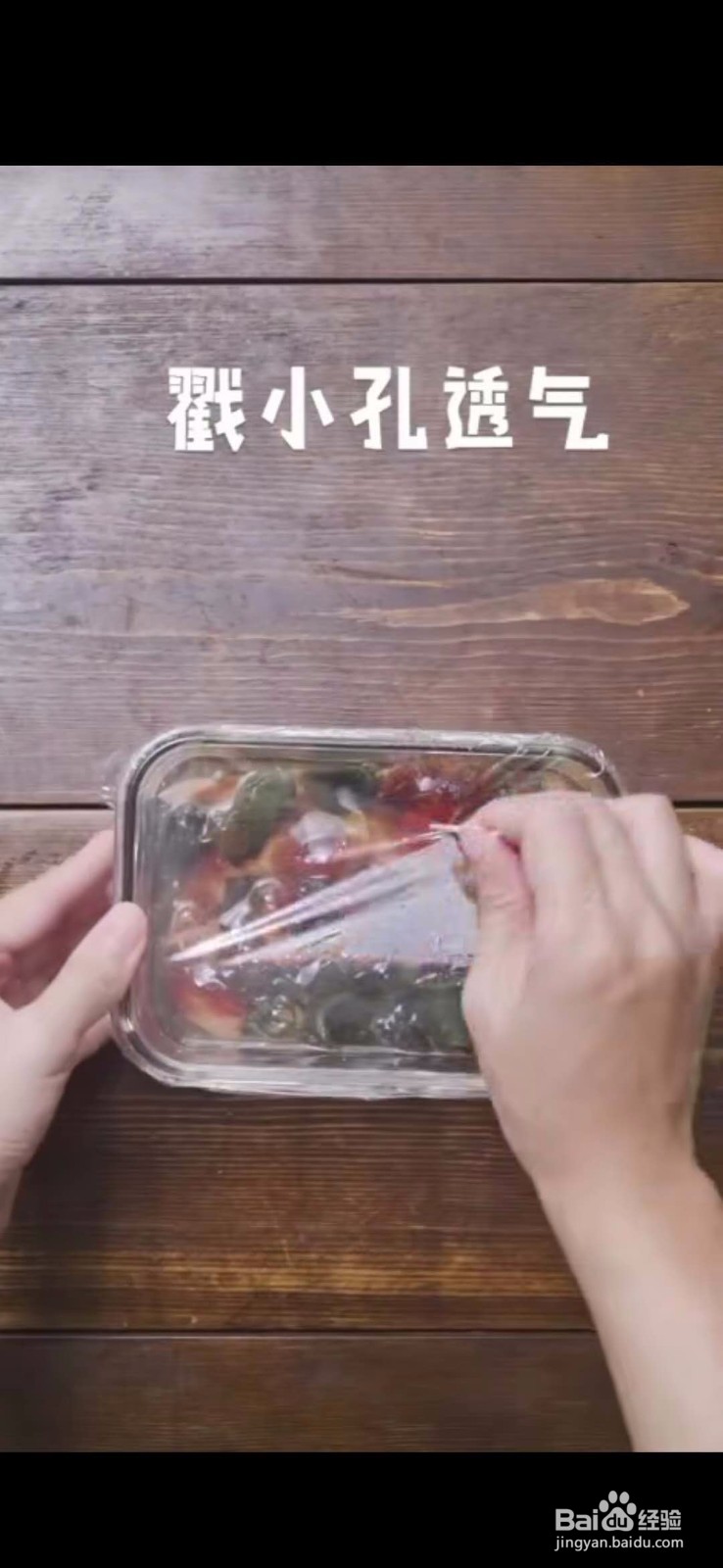 怎么做美味好吃的三色蛋