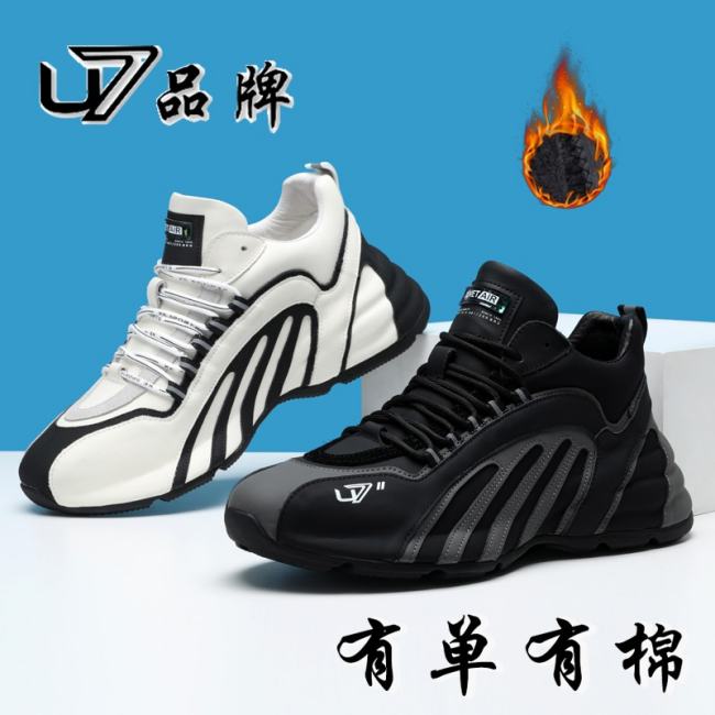 u7男鞋是什么品牌
