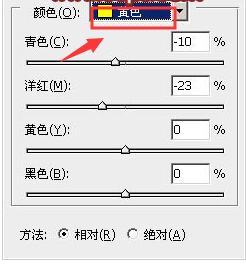 Photoshop调出外景婚片温馨的淡红色