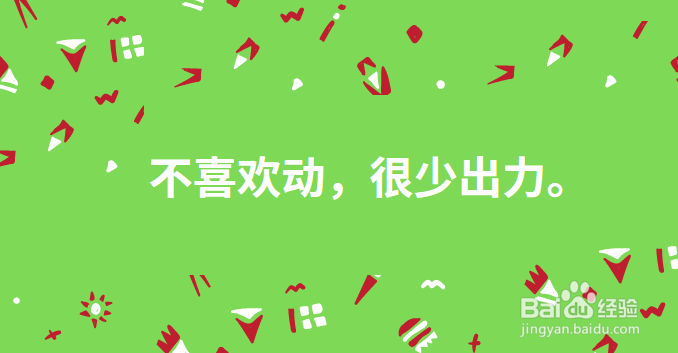 明明食量不大却容易胖？六个可能的原因！