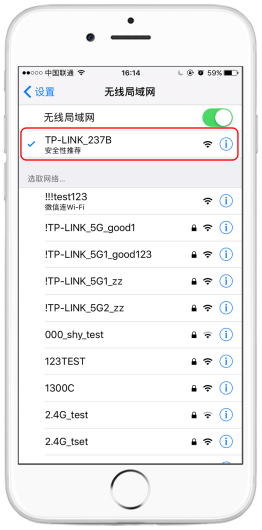 新买的wifi怎么设置
