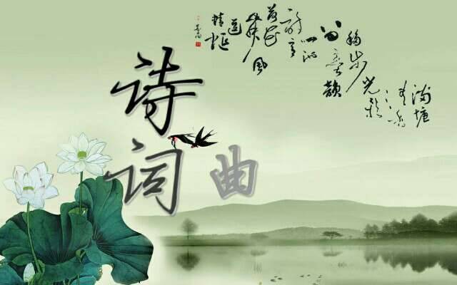 我国历史上诗词曲出现的先后顺序
