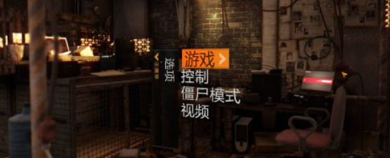 消逝的光芒大众脸攻略