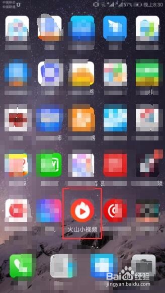 火山小视频怎么看对方是什么时间发的