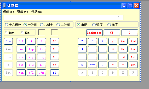 画图工具怎么缩小图片