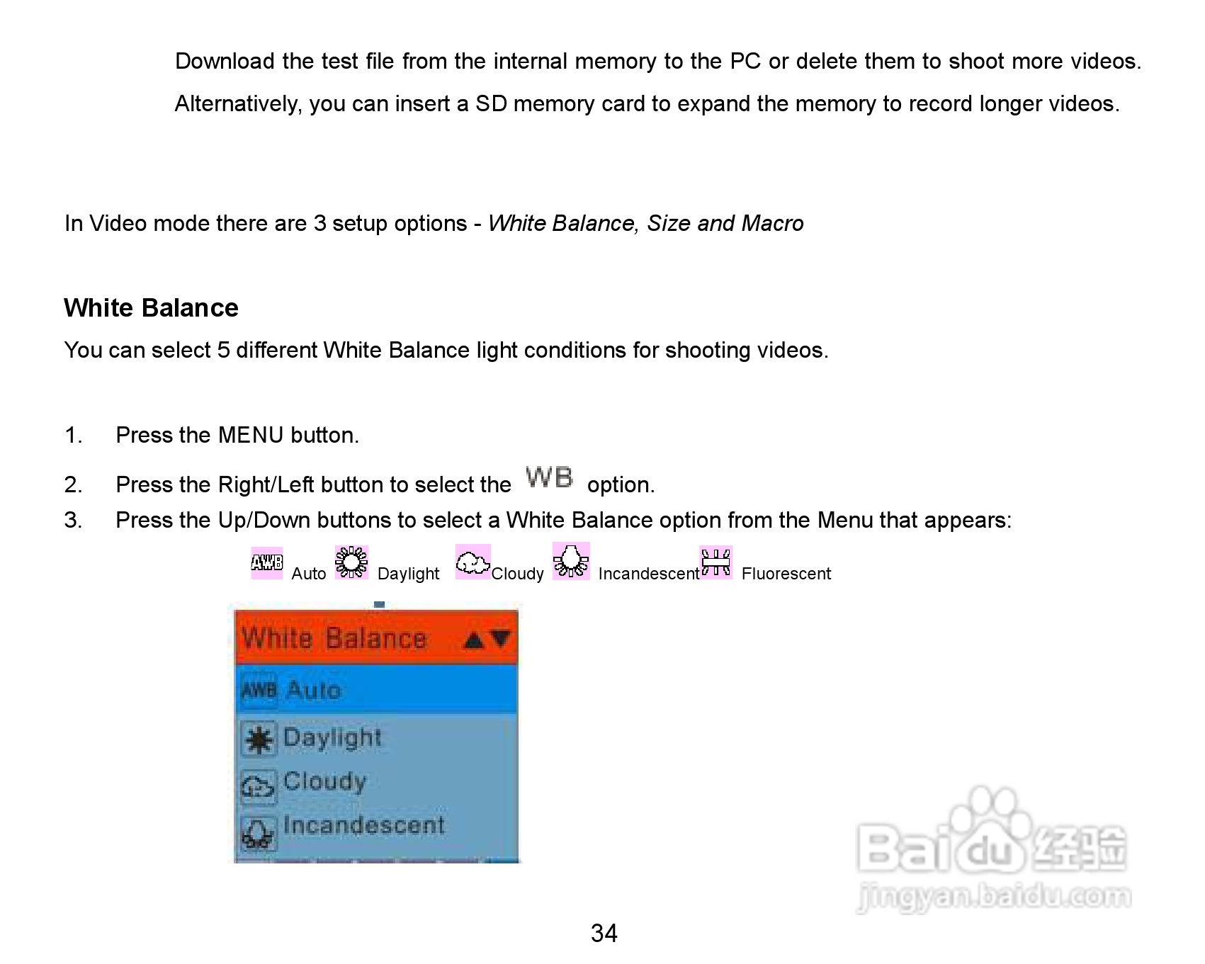 威达ViviCam 8324数码相机使用说明书:[4]