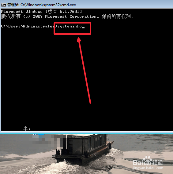 怎样查看电脑操作系统是32位还是64位的
