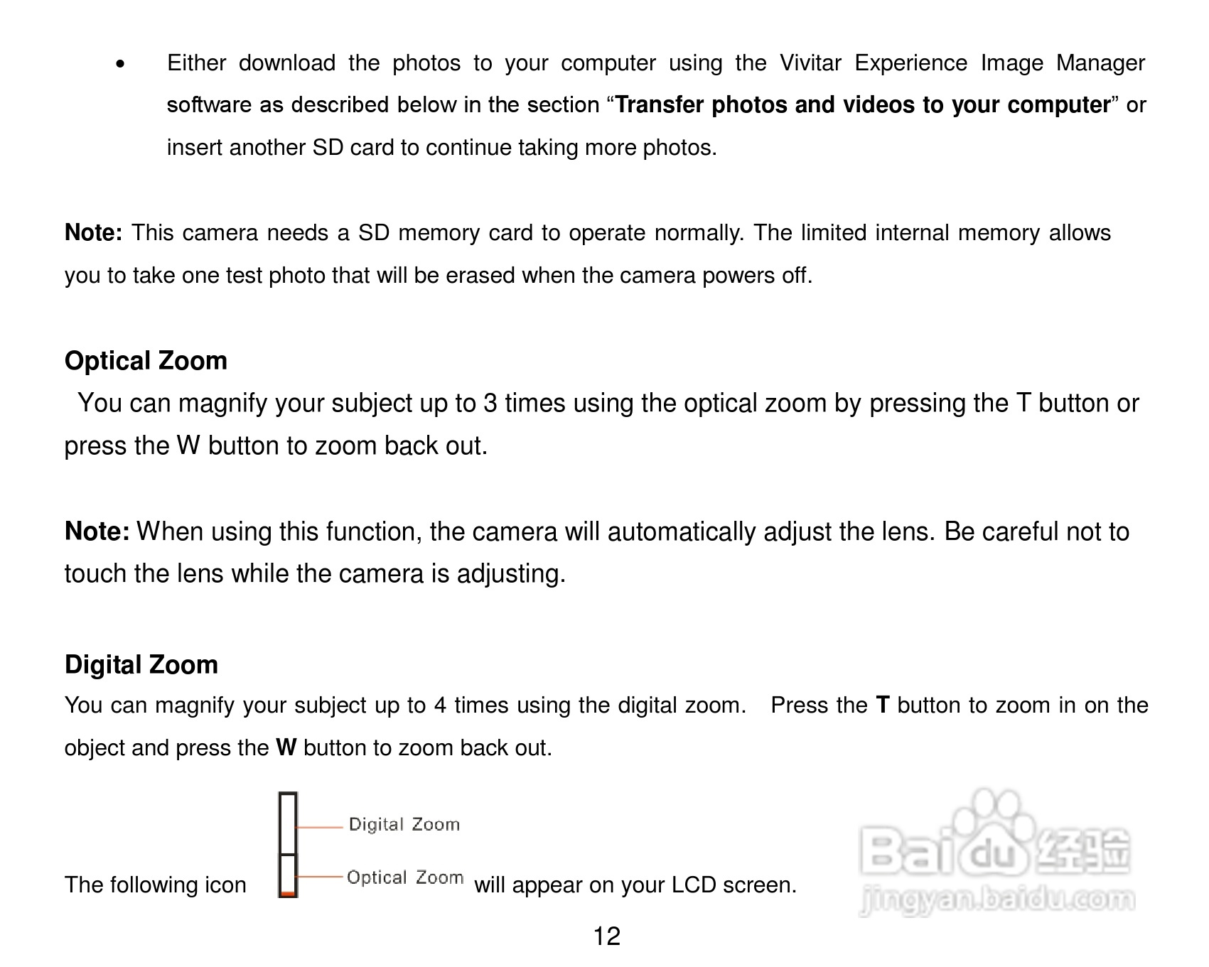 威达ViviCam 8027数码相机使用说明书:[2]