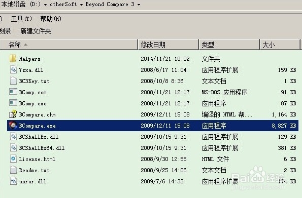如何比较音乐(mp3\wav\flac等)文件（同步播放）