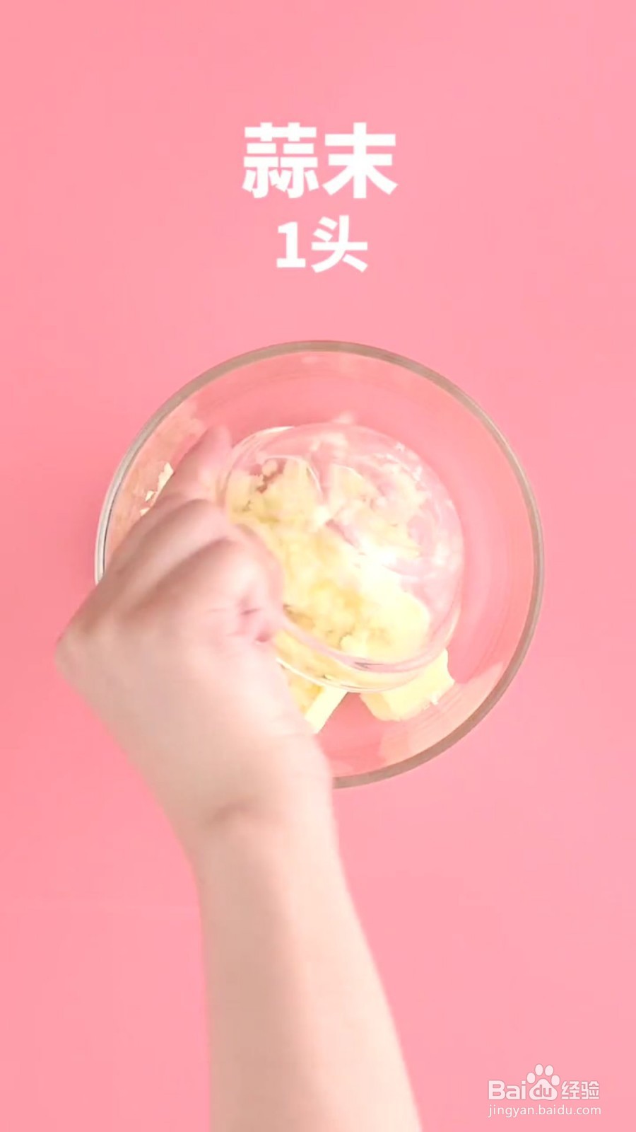 怎么做葱香面包条