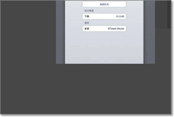 鼠标能与ipad连接吗