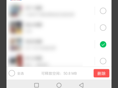 iphone如何清理缓存