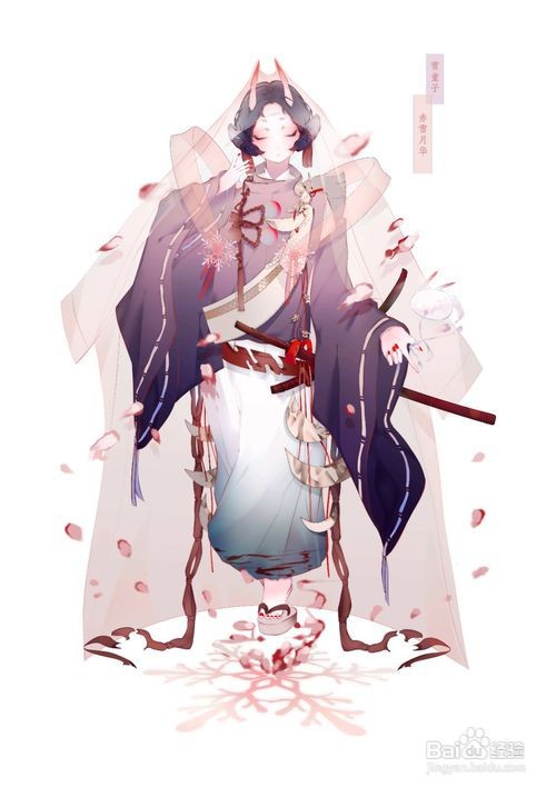 六星鬼童丸怎么打