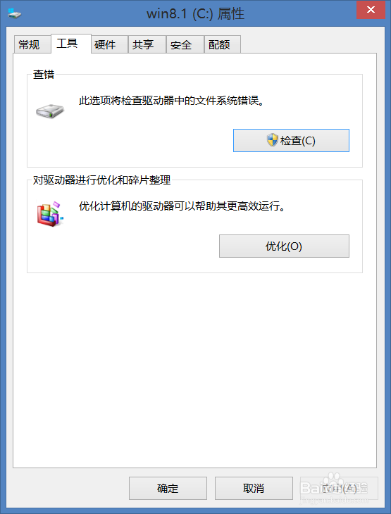 新买到手的笔记本电脑如何优化