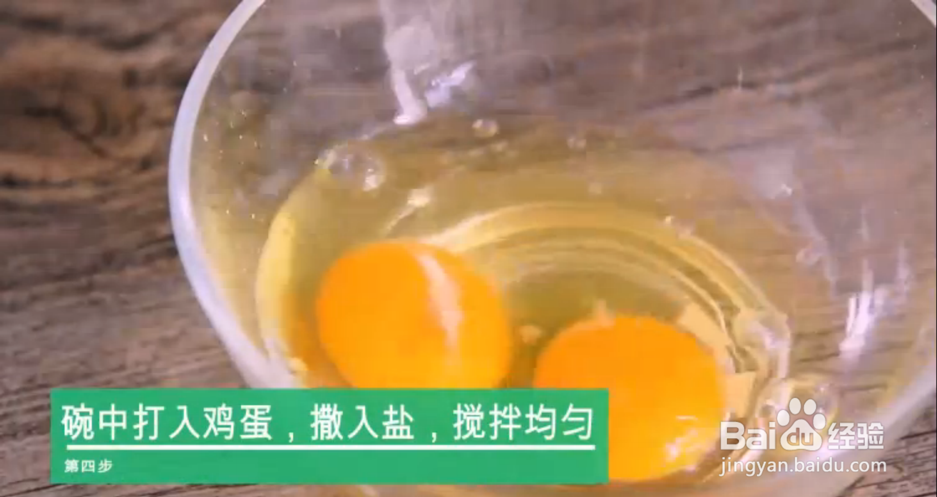 如何做懒人抱蛋煎饺