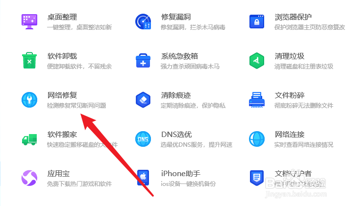 win10拨号上网错误651