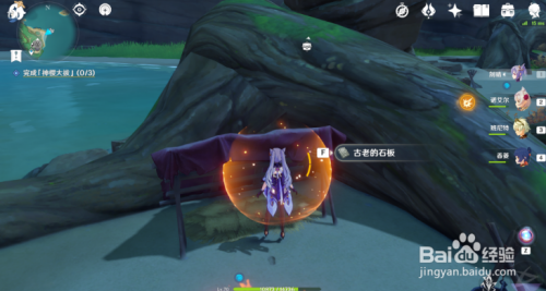 原神祓行神里屋敷攻略