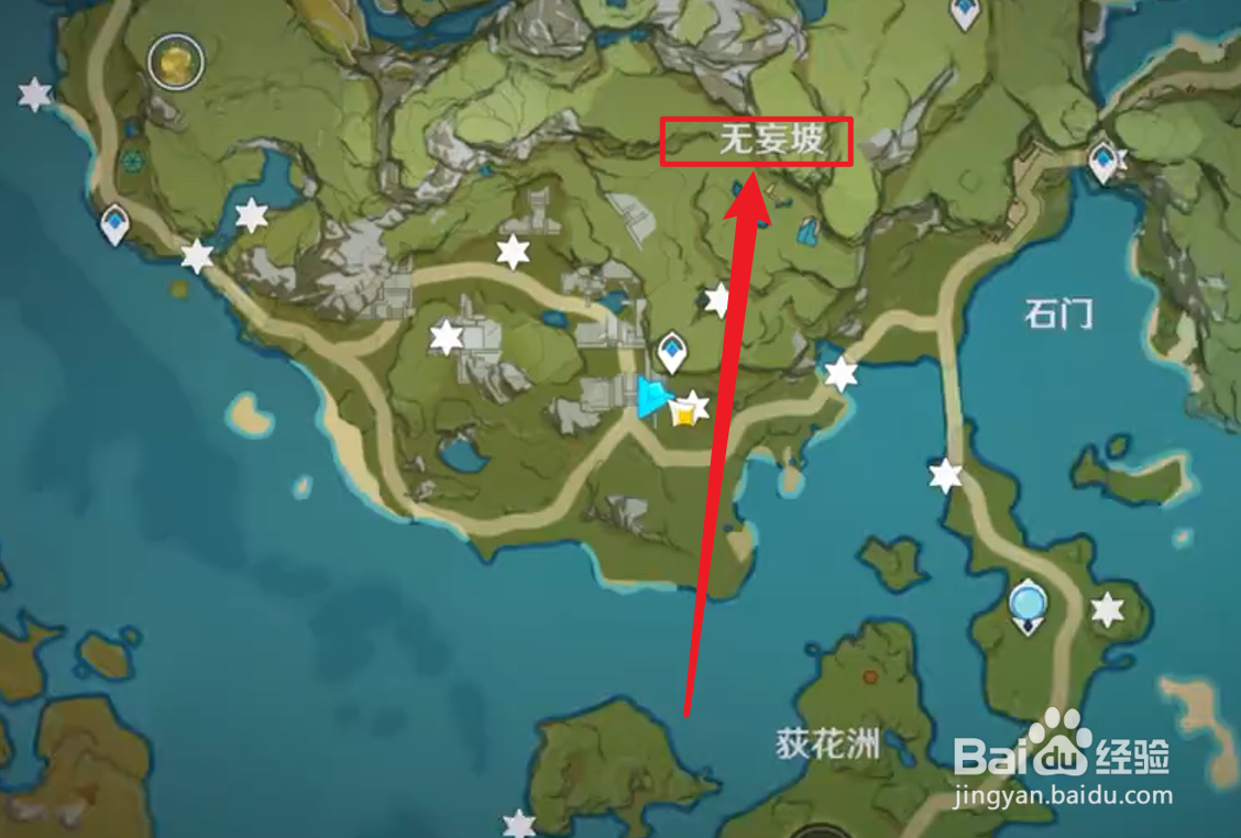 原神古云有螭任务攻略