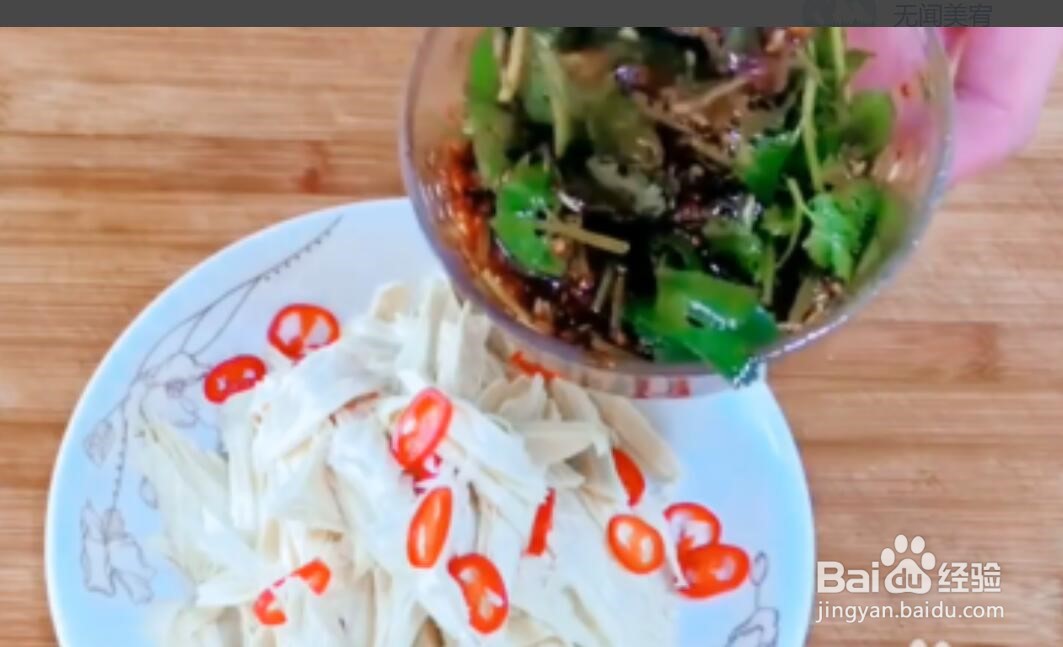 腐竹应该怎么做