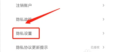 怎么在当当云阅读APP关闭个性化推荐