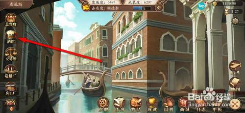 我是航海家手游怎么提升吧女亲密度