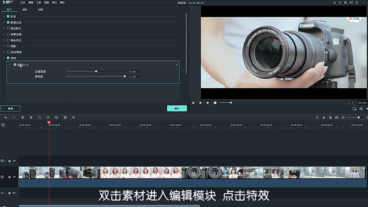 视频中的水印该怎么去除