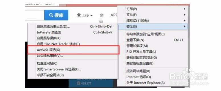 安装了flash,但浏览器提示没安装,该怎么办