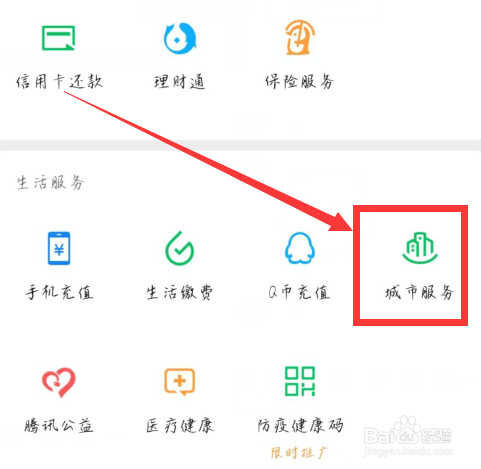 失业怎么交社保