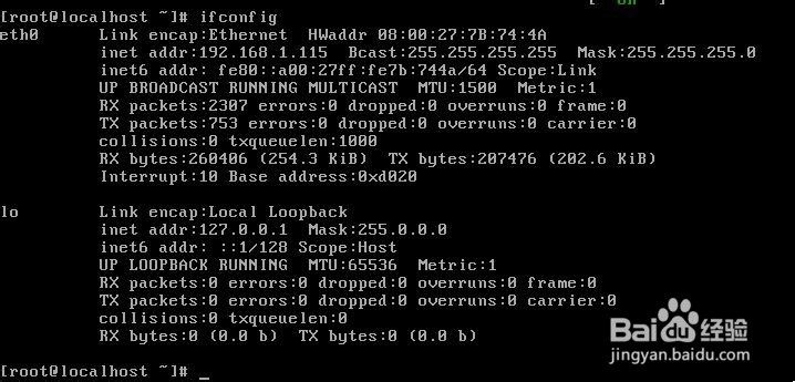 如何解决CentOS 安装最小化安装找不到eth0