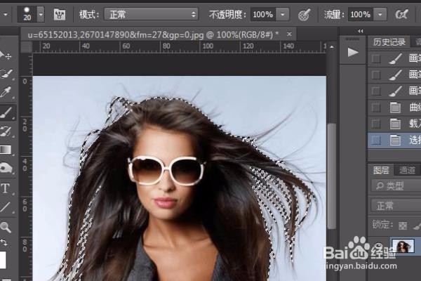 通道抠图的方法（图文+视频教程）