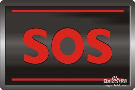 手机出故障了怎么办？