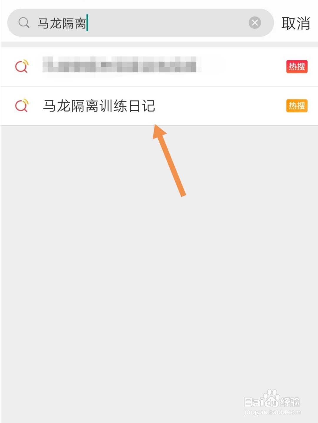 马龙隔离vlog怎么看