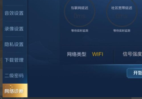 发现隐藏摄像头的最简单方法