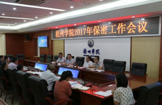 机关单位应当采取什么措施加强涉密网络安全保密技术防护。