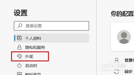 从Microsoft Edge工具栏中删除“收藏夹”按钮