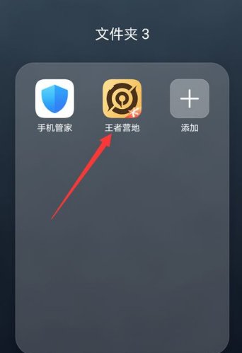 打王者荣耀用什么手机好