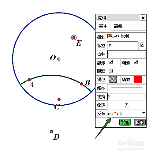 双曲几何里面怎么作垂线