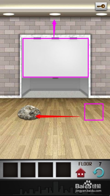 安卓解密100层图文攻略：[7]第七关技巧