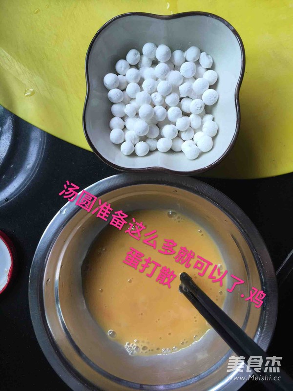 酿酒小汤圆的做法