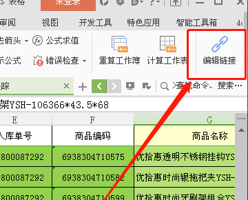 为什么每次打开一EXCEL表格时总是提示更新,不更新,帮助