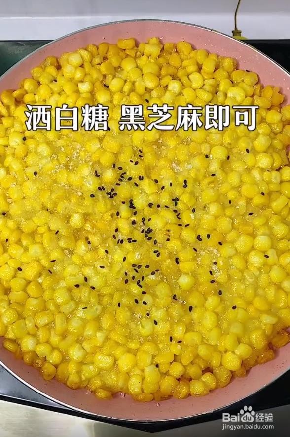 玉米披萨怎么做简单又好吃?