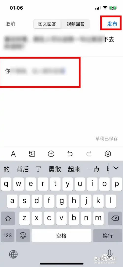 知乎应该怎样回答邀请的问题