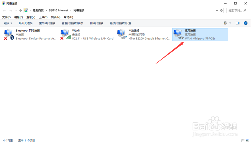 电脑无法联网怎么办？
