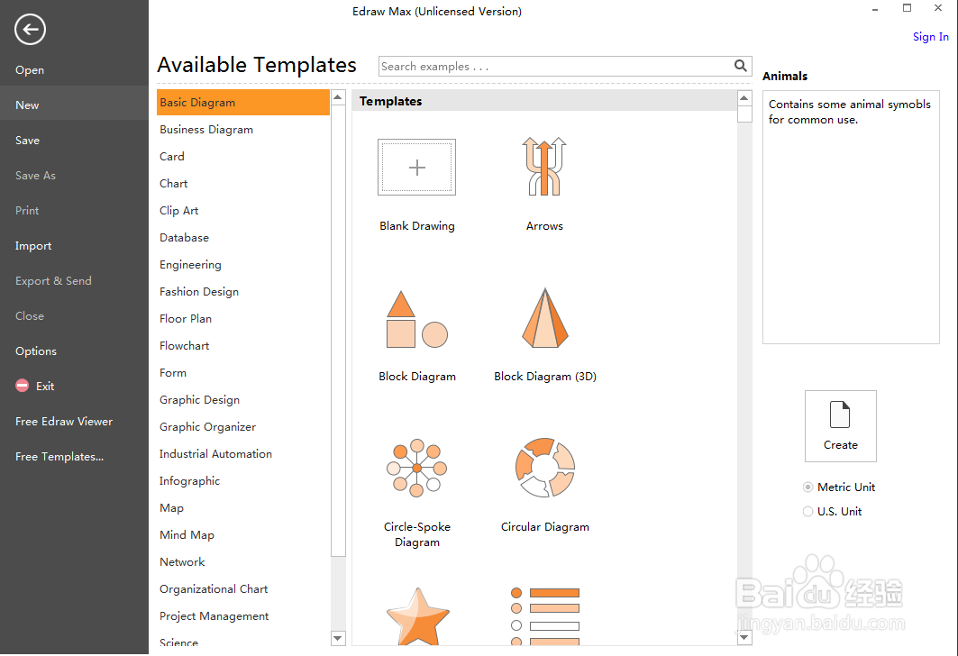平面设计时创建西红柿水果图的方法
