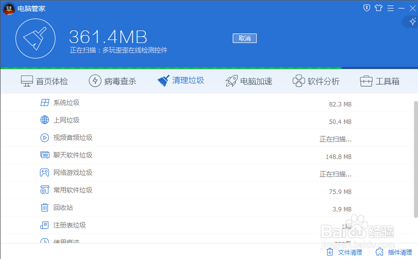 针对电脑运行缓慢要如何解决