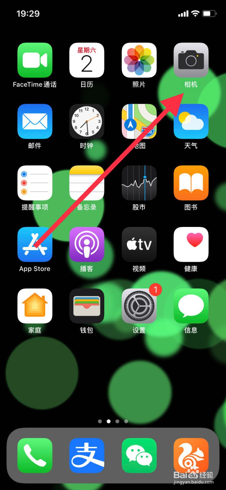 苹果手机iphone xr怎么拍微距