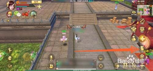 天龙八部手游里怎么提升种植熟练度