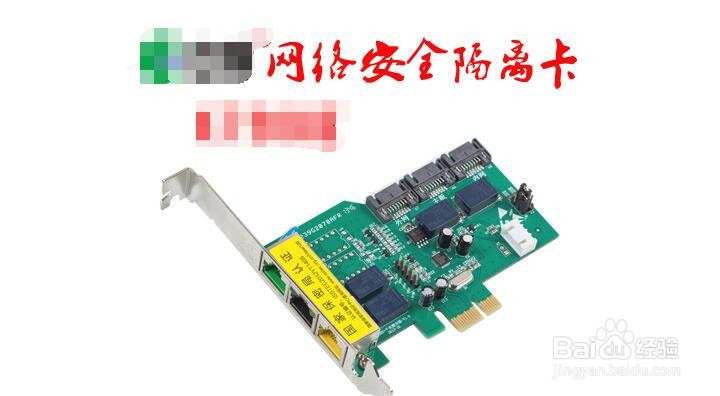 局域网怎么隔离外部电脑 禁止外部电脑访问内网